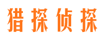 泸定市婚姻出轨调查